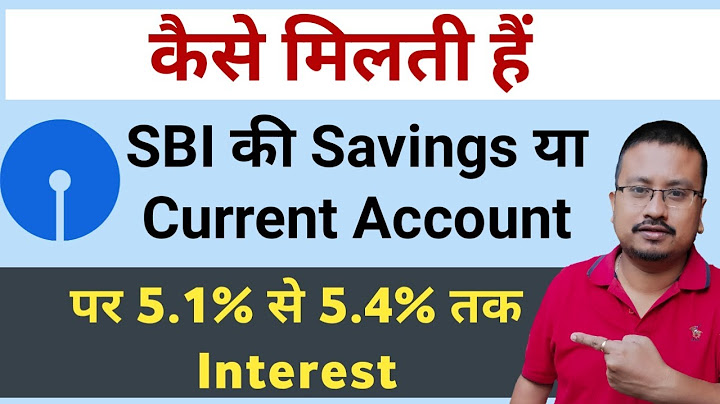 What is current savings account interest rate