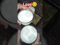 🥛✨ गर्मी में ठंडी-ठंडी घर वाली लस्सी 😋  #Lassi #SummerDrink #DailyJaegaया