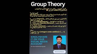 Group theory | What is group