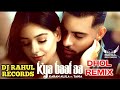 Kya baat hai dhol remix karan aujla ft tania ft  dj rahul records latest punjabi remix 2020