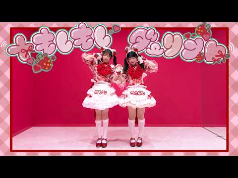 【踊ってみた】＋もしもしダーリン♡/チームいちご