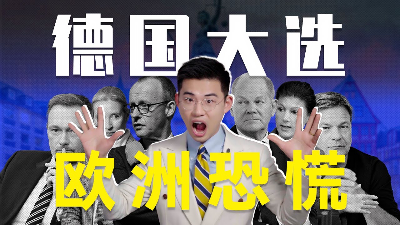3年！朔尔茨把默克尔的欧洲老大干成“欧洲病夫”