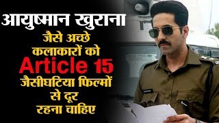 Why Ayushman Khurana Should Stay Away From Movies Like Article 15?