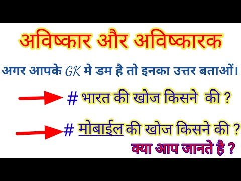 वीडियो: स्प्रिंग टूथ हैरो का आविष्कार किसने किया?