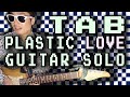 Plastic Love - Mariya Takeuchi (竹内 まりや) [Guitar Solo TABs/ Cover/ Tutorial] Japanese City Pop