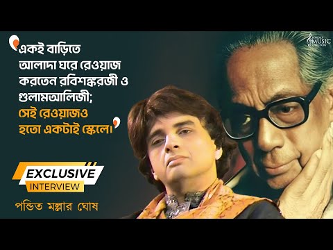 "একই বাড়িতে আলাদা ঘরে রেওয়াজ করতেন রবিশঙ্করজী ও গুলামআলিজী; সেই রেওয়াজও হতো একটাই স্কেলে |" BMD |