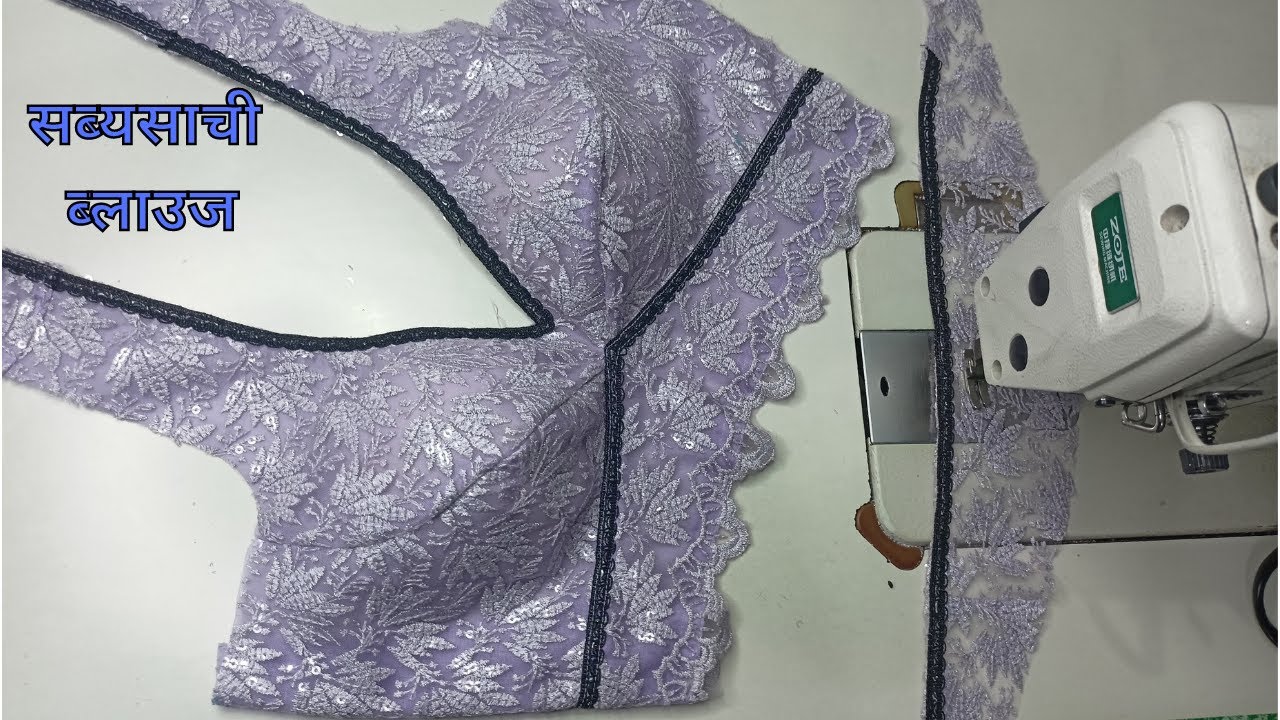 चार चांद लगा देगी आपकी खूबसूरती में ये ब्‍लाउज डिजाइन Sabyasachi