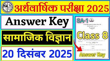 Class 8 SST SA 1 Answer Key |Class 8 20 December Answer Key |20 December Half Yearly Exam Answer Key