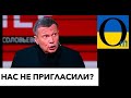 СВІТОВИЙ САМІТ БЕЗ НИХ! А хто вони?