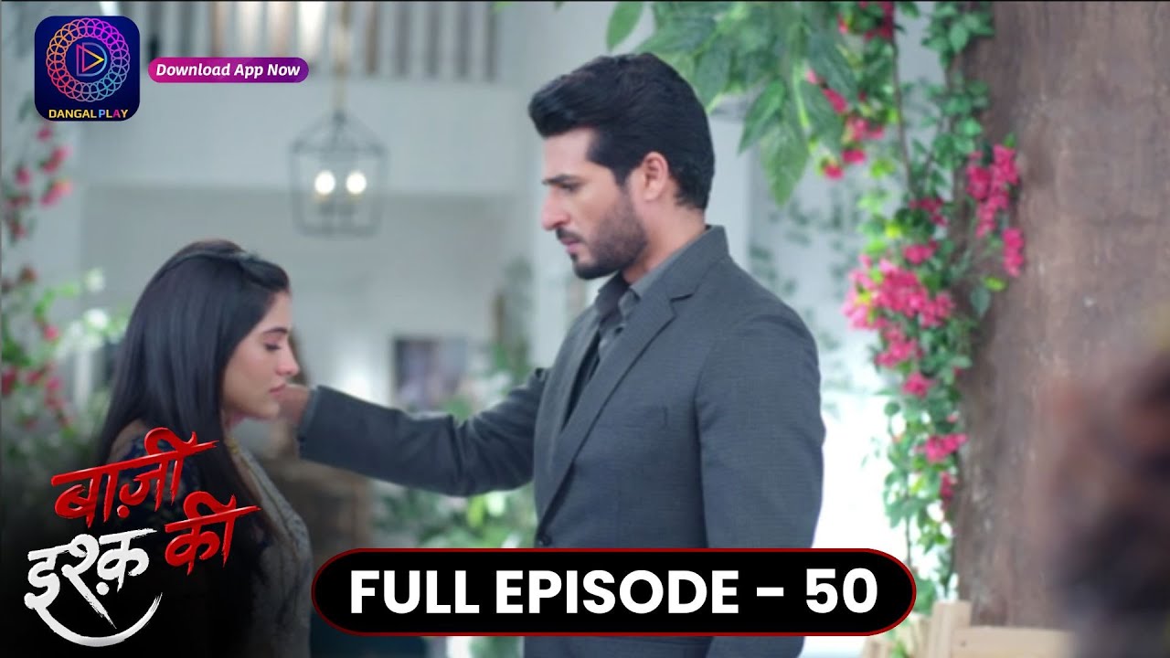 Baazi Ishq Ki  | Full Episode 50 | बाज़ी इश्क़ की | Dangal TV