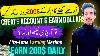 If You Have Gmail Account You Can Earn 200$ Monthly | Earn Money | Make Money | Verpex | Earn Now
