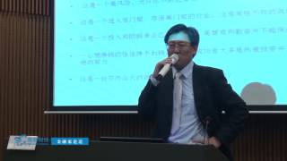 高顿CFA金融家论道20131209 05