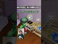 白井悠介はこれで癒されてます