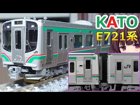 80 Unboxing the KATO E721 Series [N Gauge Model Railway, KATO