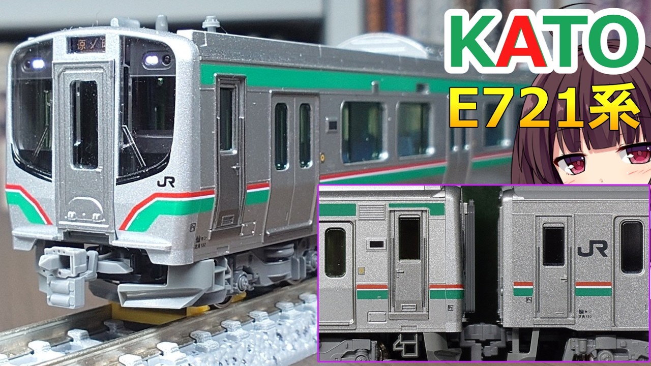 80 Unboxing the KATO E721 Series [N Gauge Model Railway, KATO