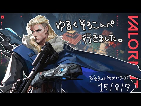 4/29 新鮮なソロコンヘ。(一部ｽﾞｿﾞｿﾞ音あり)