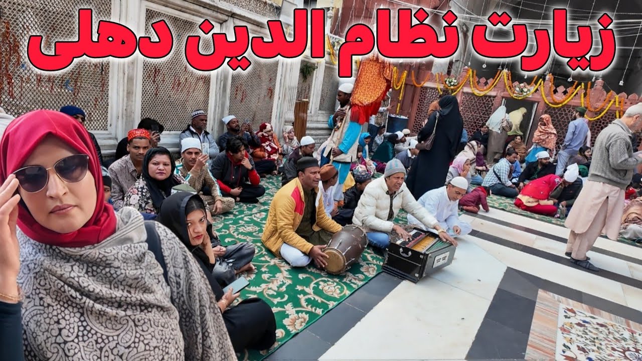 مشهورترین زیارت که در دهلی هندوستان است!