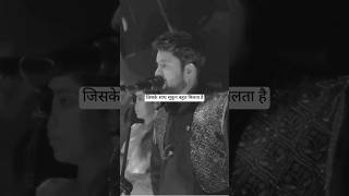 Sukoon  Love Shayari Best Heart Touching shorts shayari love urdupoetry status sad