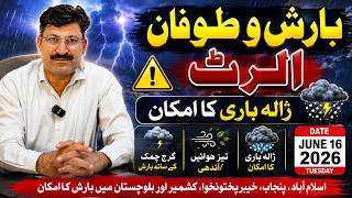 Weather Update Today | Monsoon Pre-Rain Forecast | Hailstorm & Heavy Rain Alert in Pakistan 16 June