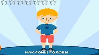Новогодняя Зарядка Для Детей