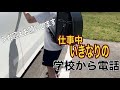 【4児シンママ】不登校?/休み/早退/仕事にならない1日のルーティン/