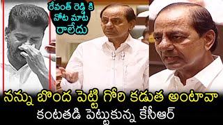 సర్జరీ తర్వాత కేసీఆర్ స్పీచ్😱KCR First Speech After Surgery | Telangana Assembly | Filmylooks