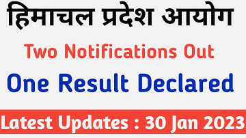 हिमाचल प्रदेश आयोग ने जारी किए दो नोटिफिकेशन || Result Declared || 30 Jan 2023