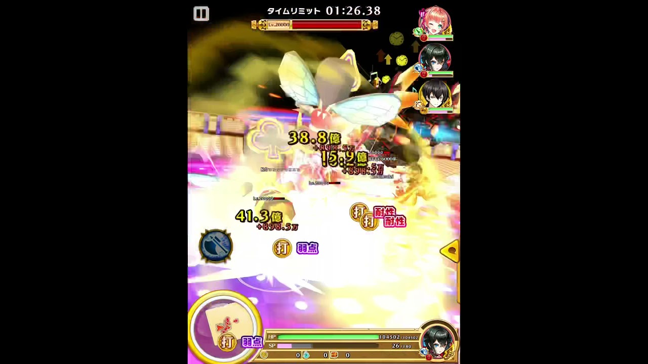 白猫 進軍 キングホーネット Lv 000 固定周回 Youtube