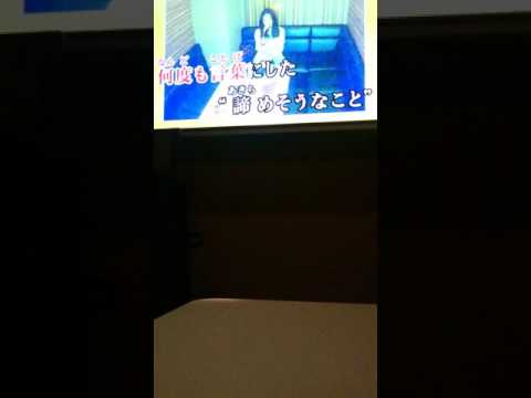 またここで逢いましょう  ＹＦＣ歌ってみた