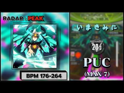 【SDVX】 いまきみに (MXM) PUC