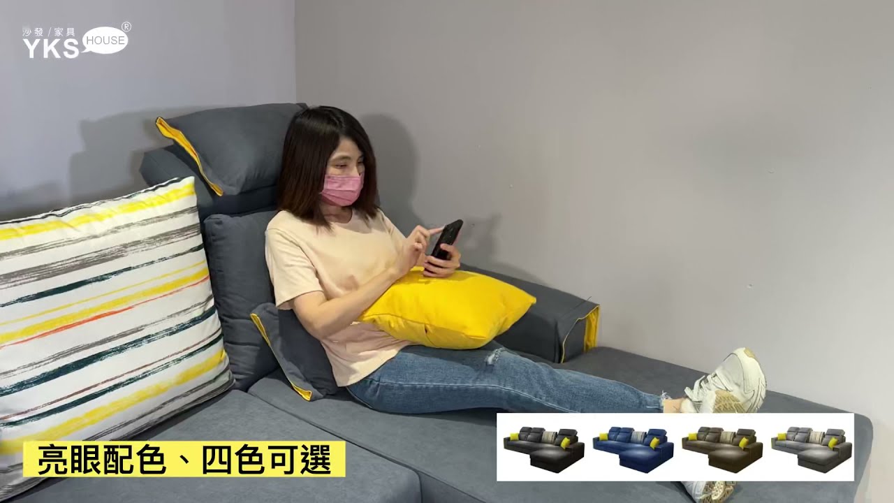 康緹L型獨立筒布沙發∣YKS沙發推薦