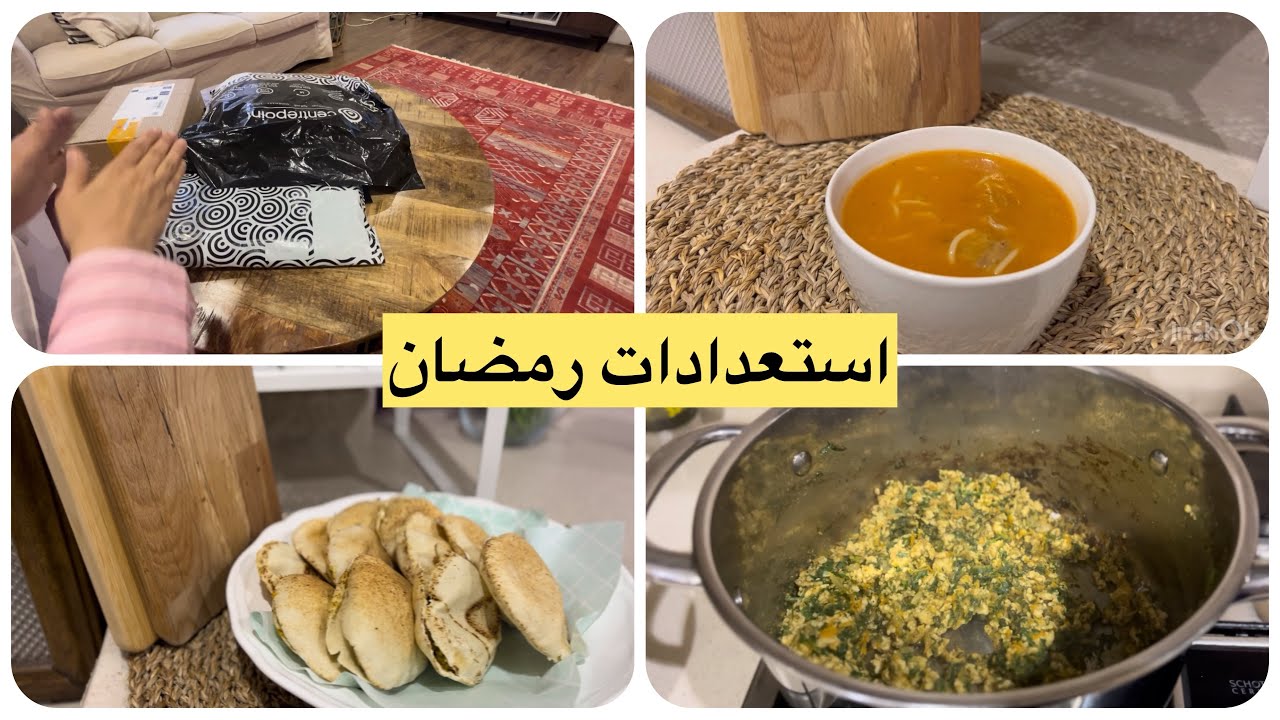 فلوق تجهيزات رمضان /شريت جلابيات ب ٦٠/طريقت بالشوربه الشوفان وحشوة الدجاج  المعتمده عندي