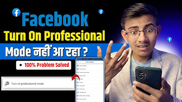 Fcebook Professional Mode Not Showing 2025 | facebook turn on professional mode not showing