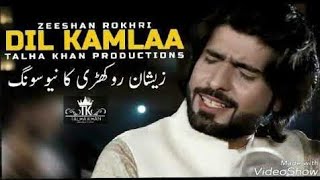 Dill Kmla By Zesshan Khan Rokhri Dkn Tv