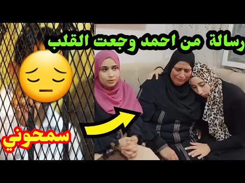 رساله وجعت قلبي كتير من القلوب اسماء جمال عريس الدقهليه جمهوريه احمد وامل خليكي معايا