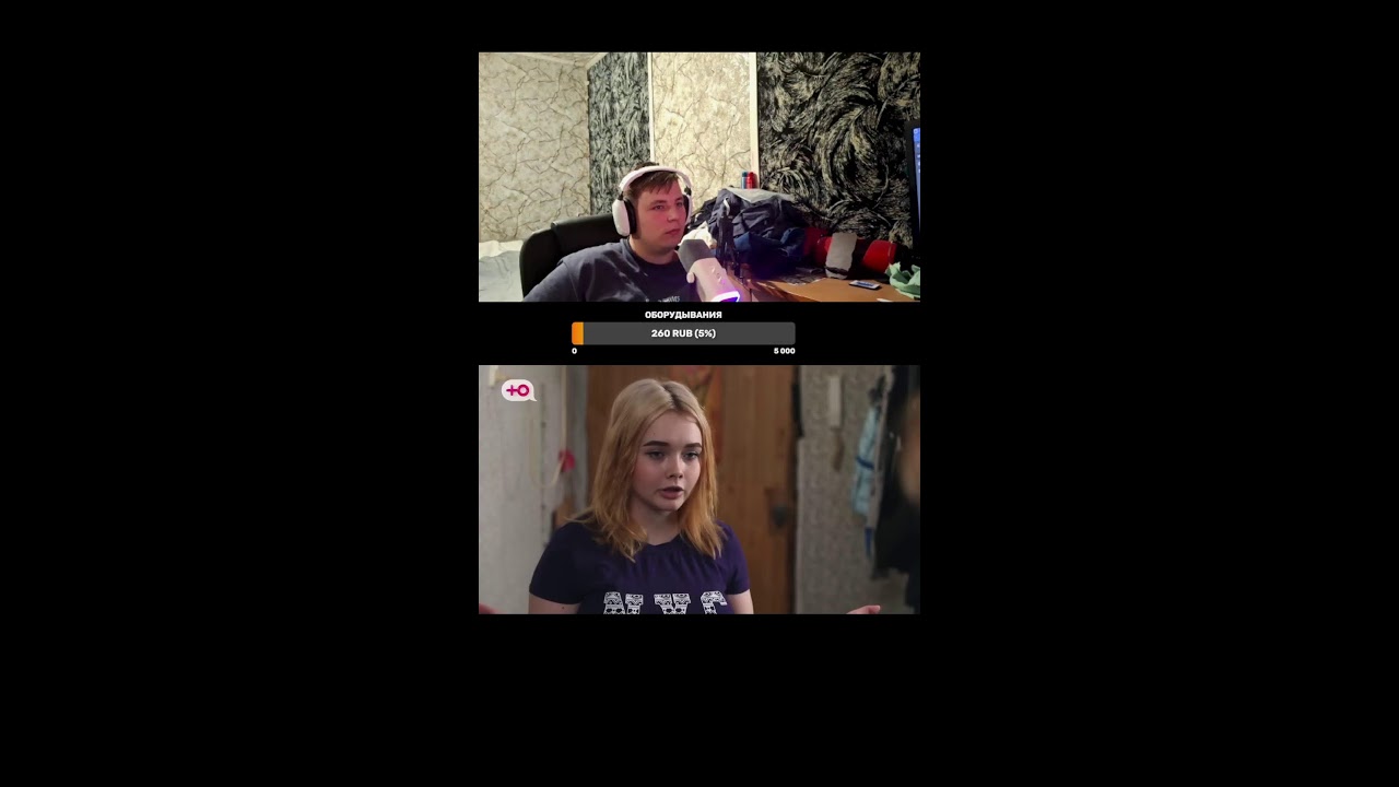 общаемся и слушаем музыку