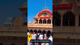 ab to bulalo radhe// #instaviral //pt neelesh tiwari ji//#pt neelesh tiwari