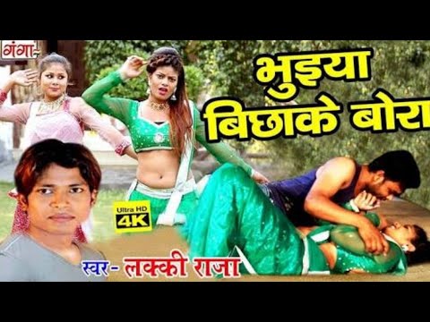 ||Helloworld Production || Mare Me Swad Saiya Sukh Sukh Bhaile Dora Maja Mare Leke Kora