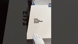 Чистый белый ламинат