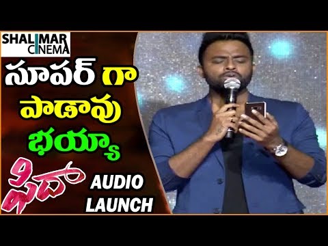HemaChandra Oosupodu Song Performance At Fidaa Audio Launch || Varun Tej, Sai Pallavi