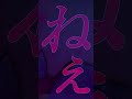ディープ・スリープ - 初音ミク/Deep Sleep #vocaloid #ボーカロイド #初音ミク #hatsunemiku #ボカロ