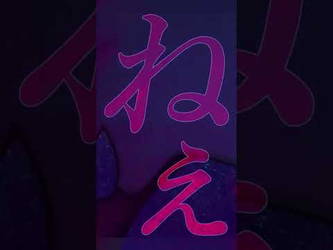 ディープ・スリープ - 初音ミク/Deep Sleep #vocaloid #ボーカロイド #初音ミク #hatsunemiku #ボカロ