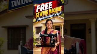 Free Tailoring Machine from TN Govt? 🧵