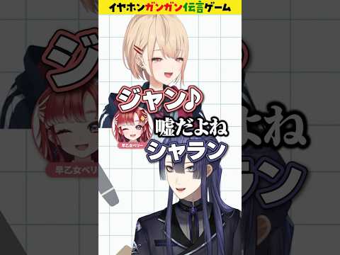 原形が無さ過ぎるまどちゃの伝言にビビる早乙女ベリー【水面まどか/長尾景/にじさんじ切り抜き】