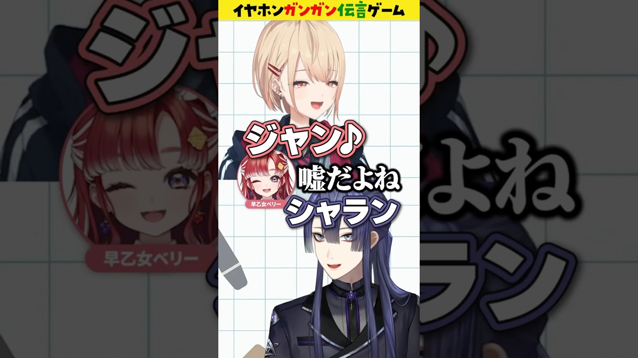 原形が無さ過ぎるまどちゃの伝言にビビる早乙女ベリー【水面まどか/長尾景/にじさんじ切り抜き】