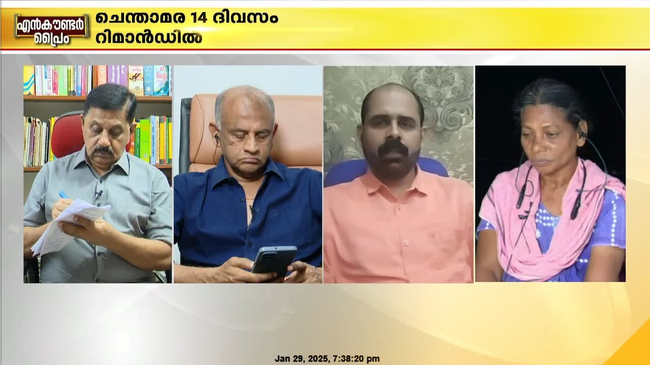 'കുറെ ഉപദ്രവിച്ചു, ചെന്താമരയുടെ ഭാര്യ ജീവനും കൊണ്ട് ഓടിയതാണ്'; അയൽവാസി പുഷ്പ