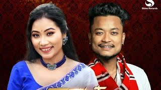 bujale bujibi assamese new song parthjyoti Boruahbujale ar Nilakshi neog