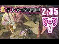 新チャレンジクエスト、弱体化チャアクでも余裕でSとれます。【チャージアックス】【ワイルズ】【モンハンワイルズ】