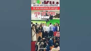 Khan sir shorts videos ।। khan sir motivation।। bpsc exam