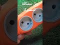 طريقة حل مشكله تواجه أغلب الناس في مشتركات الكهرباء#shorts الفيديو كامل هنا 👈👈👈